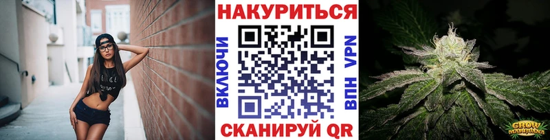 Что такое Дивногорск Бошки Шишки Мефедрон COCAIN ГАШИШ
