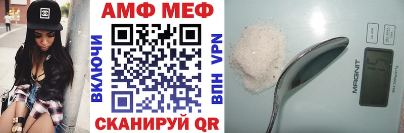 АМФЕТАМИН Premium  hydra ONION  Дивногорск 