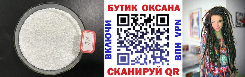 Бутират 99%  закладка  mega вход  Дивногорск 