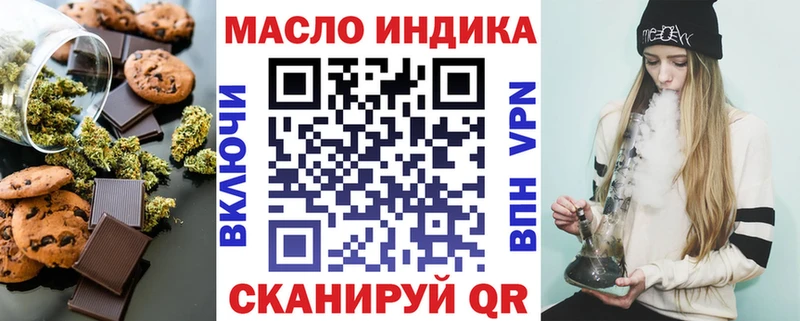 Печенье с ТГК конопля  Дивногорск 