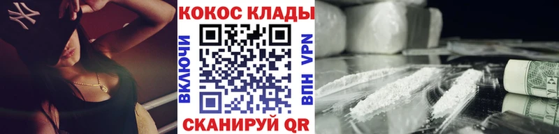 Cocaine 98%  как найти наркотики  Дивногорск 