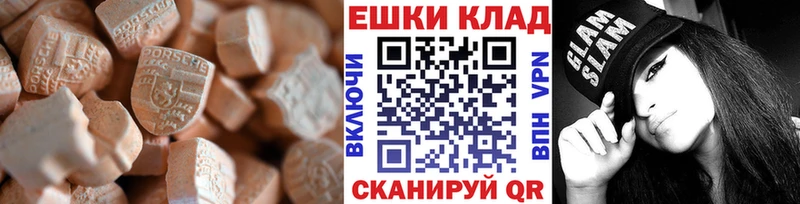 Ecstasy 300 mg  мориарти наркотические препараты  Дивногорск 