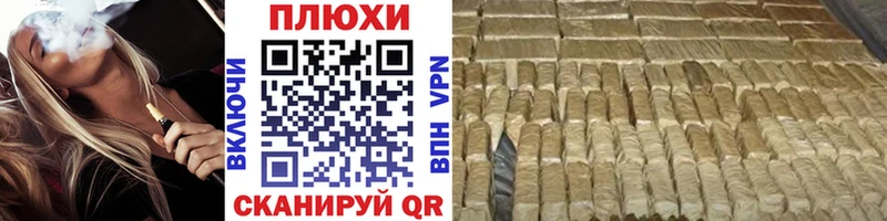 ГАШ hashish  Дивногорск 