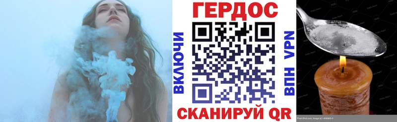 цена наркотик  Дивногорск  ГЕРОИН белый 