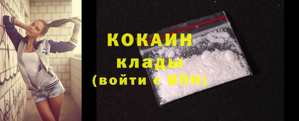 соль курить ск Абаза