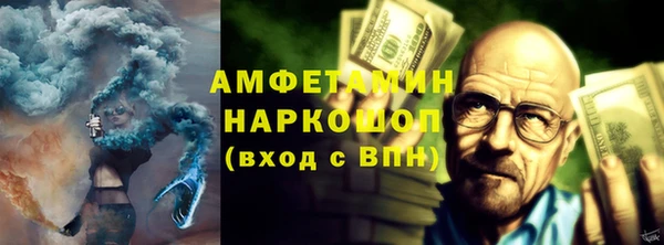 альфа пвп VHQ Абдулино