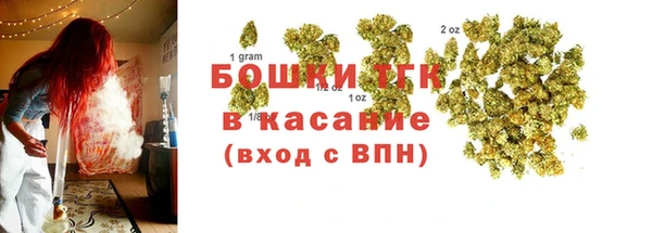 бутик Абинск