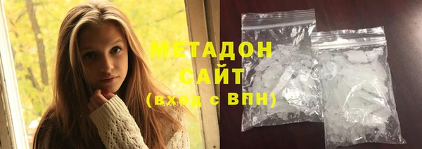 бутик Абинск