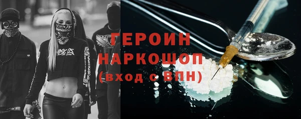альфа пвп VHQ Абдулино