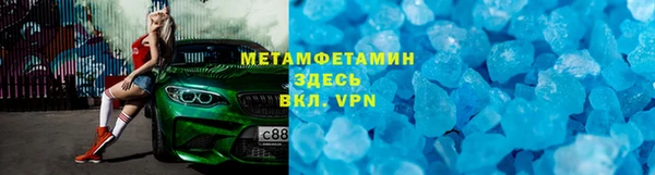 соль курить ск Абаза