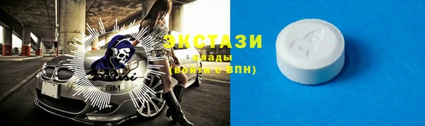 бутик Абинск