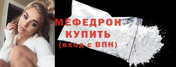 альфа пвп VHQ Абдулино