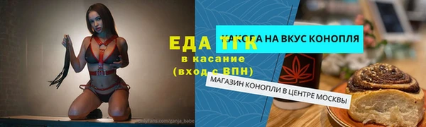 альфа пвп VHQ Абдулино