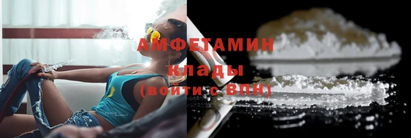 соль курить ск Абаза