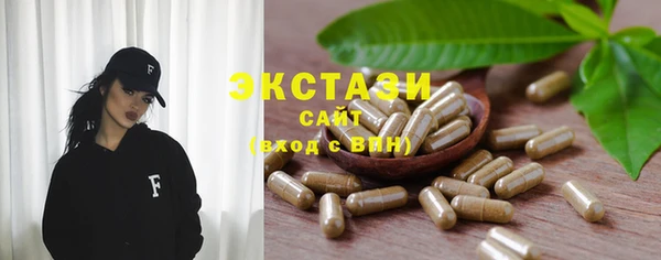 соль курить ск Абаза