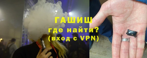 бутик Абинск