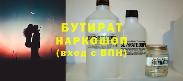 соль курить ск Абаза