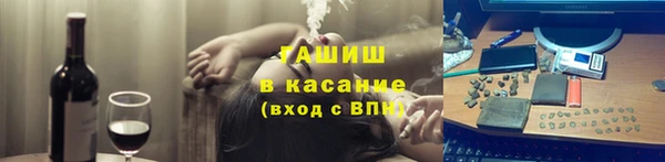 соль курить ск Абаза