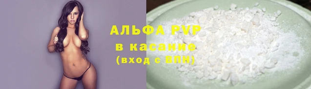 соль курить ск Абаза