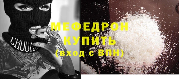 альфа пвп VHQ Абдулино