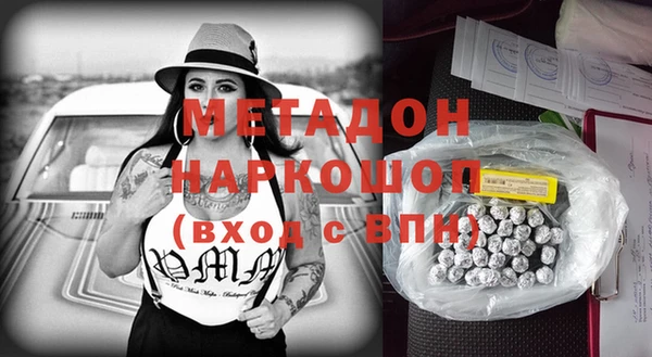 бутик Абинск