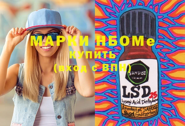 альфа пвп VHQ Абдулино