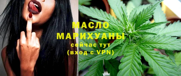 бутик Абинск