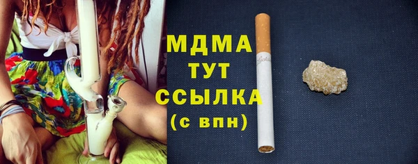 бутик Абинск