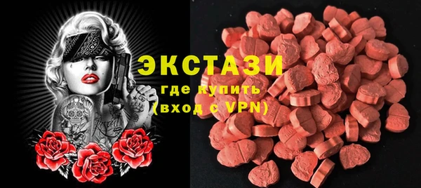 альфа пвп VHQ Абдулино