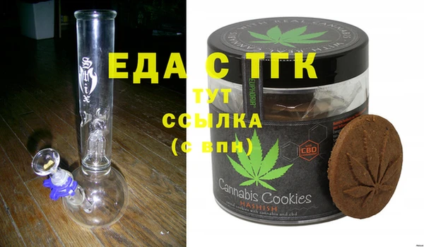 соль курить ск Абаза