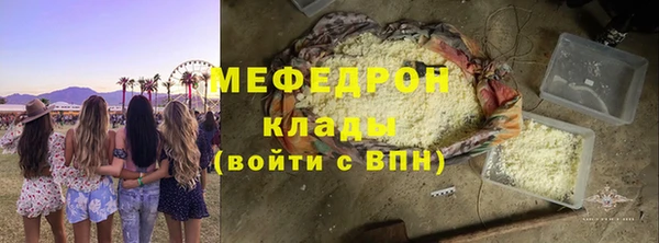 соль курить ск Абаза