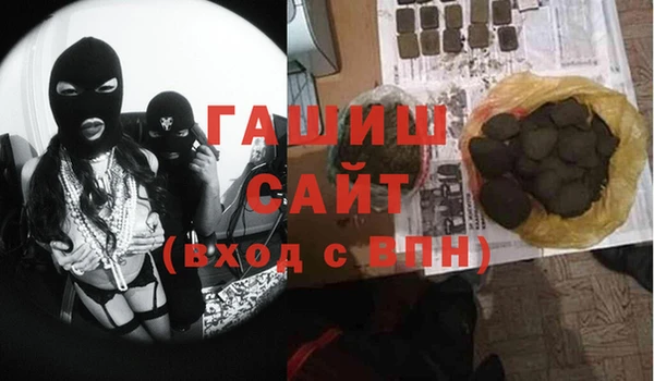 альфа пвп VHQ Абдулино