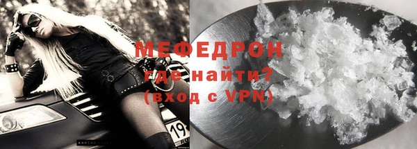 соль курить ск Абаза