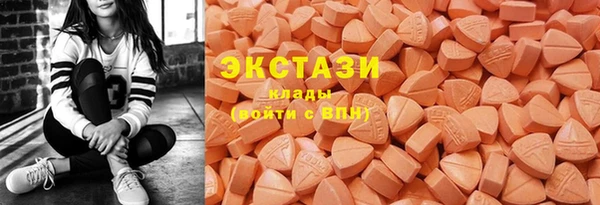 альфа пвп VHQ Абдулино