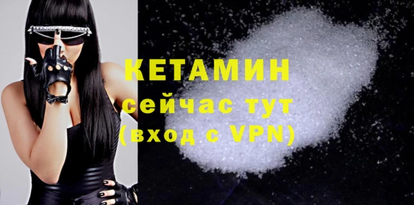 бутик Абинск