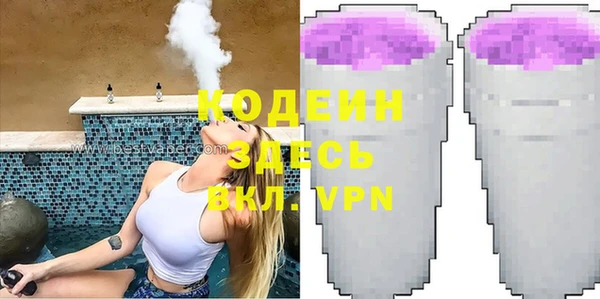 соль курить ск Абаза