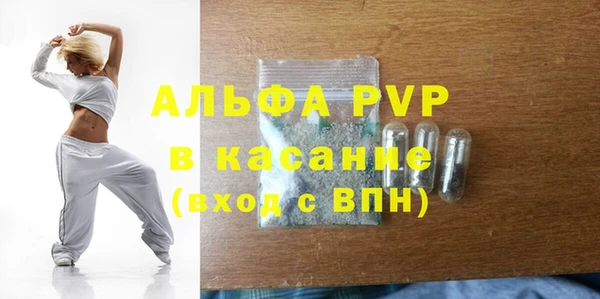 соль курить ск Абаза