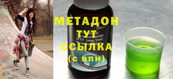 бутик Абинск