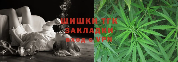 бутик Абинск