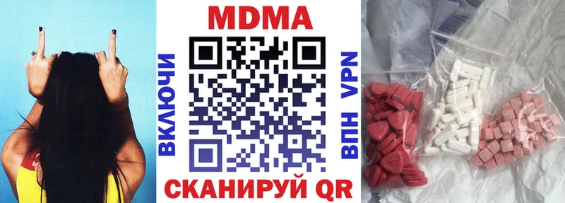 ОМГ ОМГ рабочий сайт  Дивногорск  МДМА кристаллы 