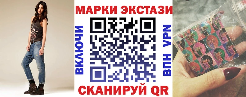ОМГ ОМГ как войти  Дивногорск  Марки 25I-NBOMe 1,5мг  наркошоп 